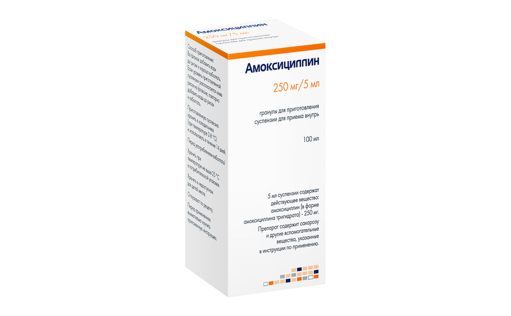 Амоксициллин, 250 мг/5 мл, гранулы для приготовления суспензии для приема внутрь, 40 г (100 мл), 1 шт.