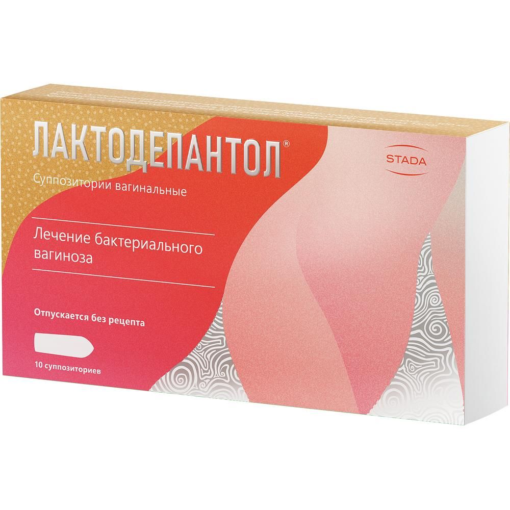 Лактодепантол, 100 мг, суппозитории вагинальные, 10 шт.