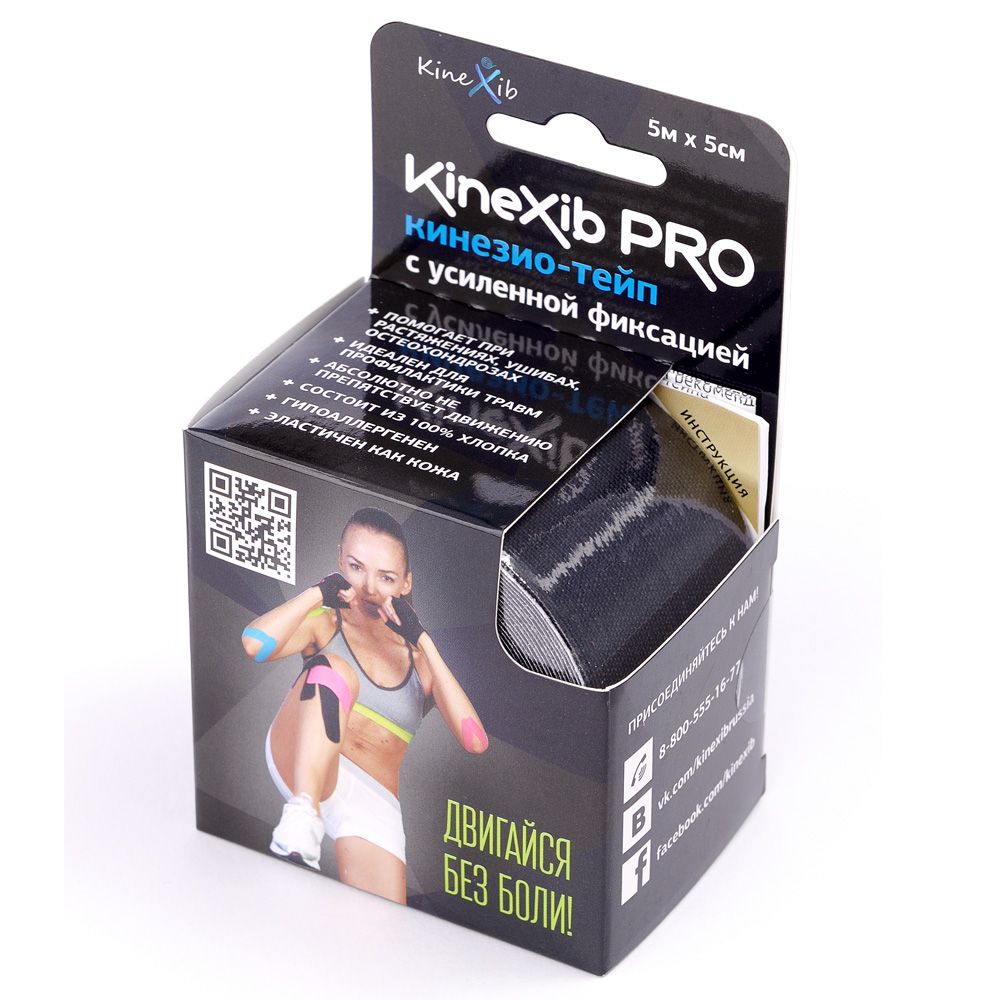 Kinexib Pro Бинт кинезио-тейп, 5х500см, черного цвета, 1 шт.