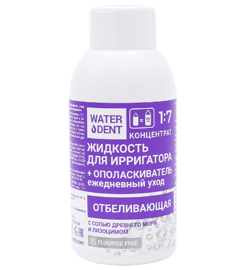 фото упаковки WaterDent Жидкость для ирригатора + ополаскиватель