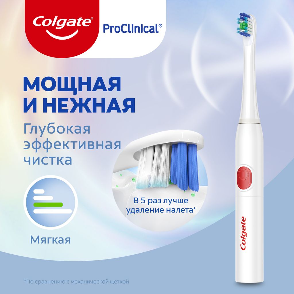 Colgate ProClinical Зубная щетка Электрическая, щетка зубная, мягкая, 1 шт.