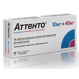 Аттенто, 10 мг+40 мг, таблетки, покрытые пленочной оболочкой, 28 шт.
