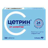 Цетрин, 10 мг, таблетки, покрытые пленочной оболочкой, 30 шт. купить по цене от 190 руб в Кемерово, заказать с доставкой в аптеку, инструкция по применению, отзывы, аналоги, Dr. Reddy_s Laboratories