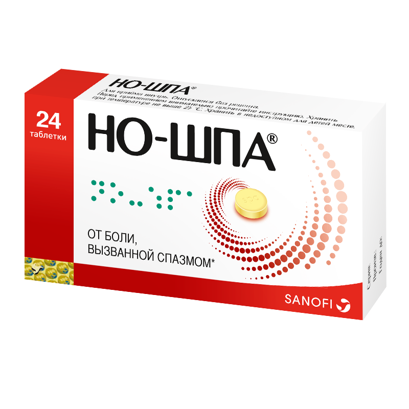 Но-шпа, 40 мг, таблетки, 24 шт.