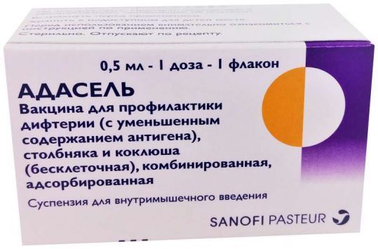 фото упаковки Адасель Вакцина для профилактики дифтерии