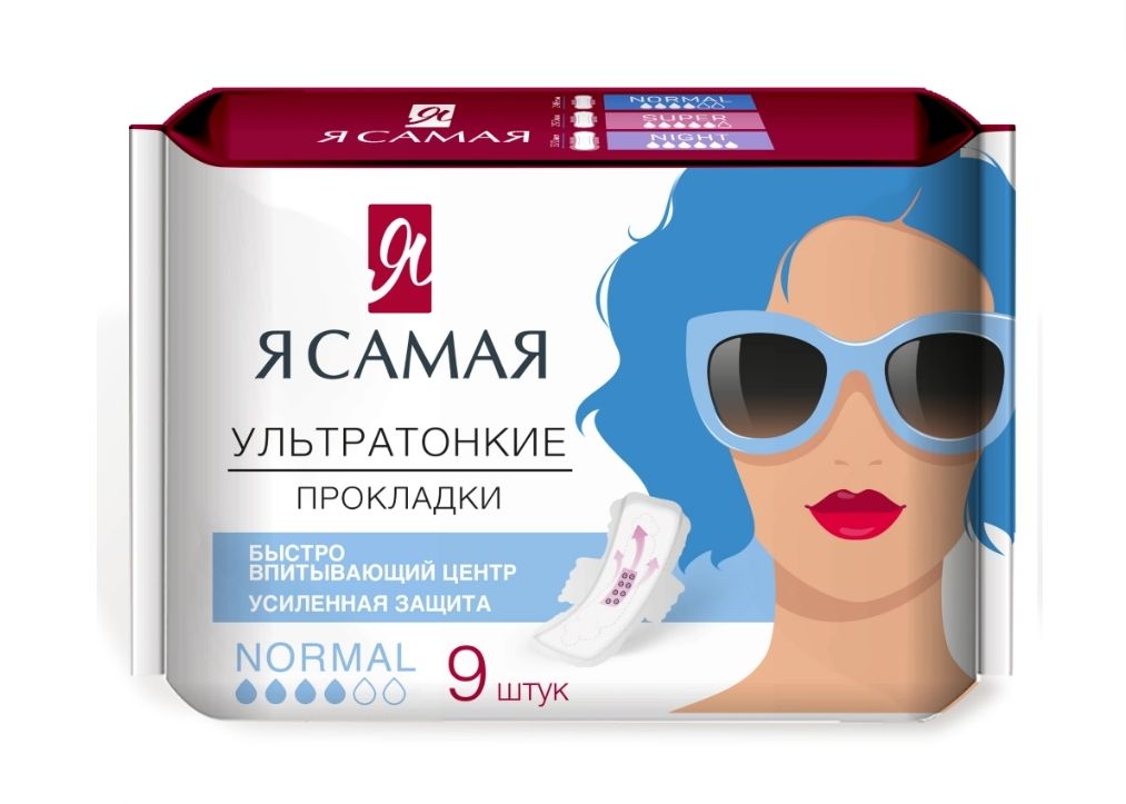 фото упаковки Я самая прокладки женские гигиенические normal