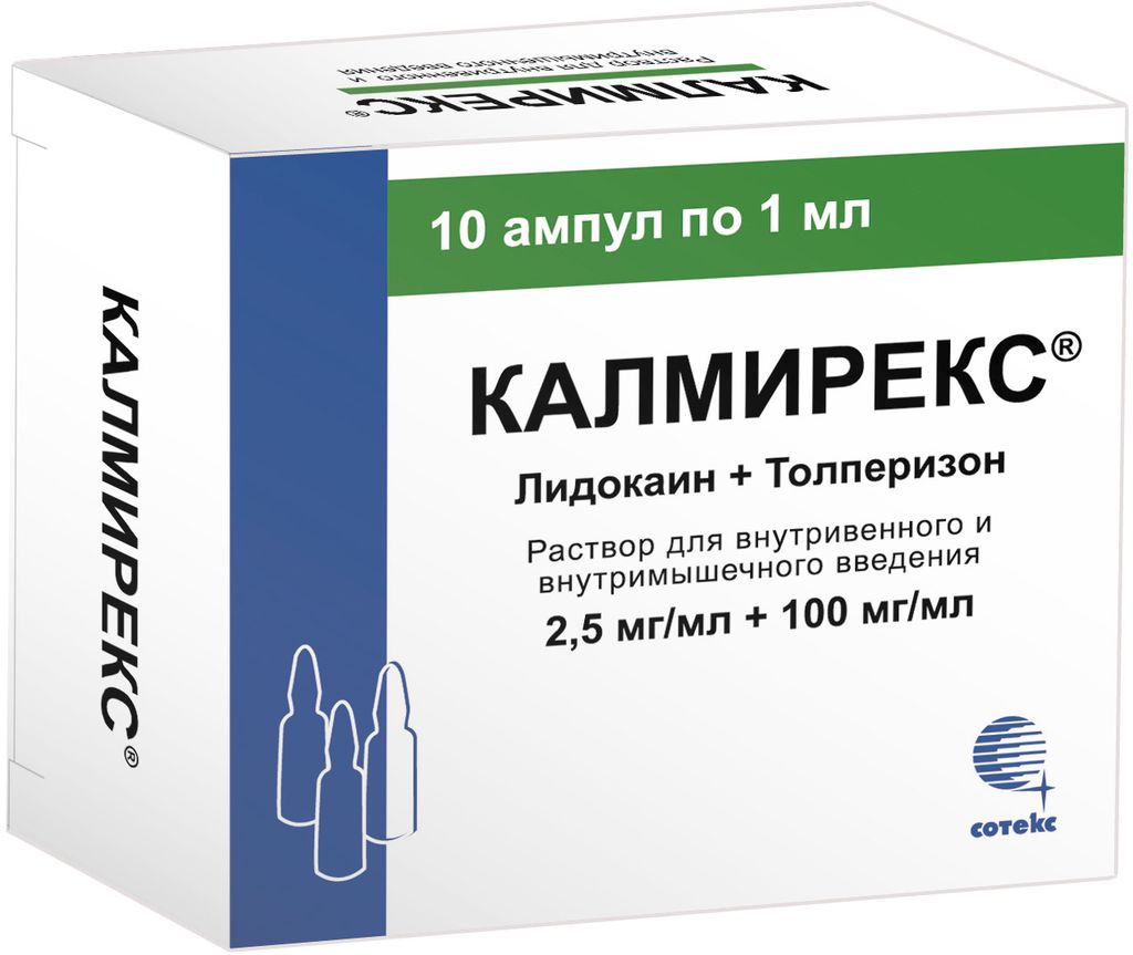 От чего таблетки калмирекс tabs