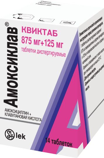 Амоксиклав Квиктаб, 875 мг+125 мг, таблетки диспергируемые, 14 шт.
