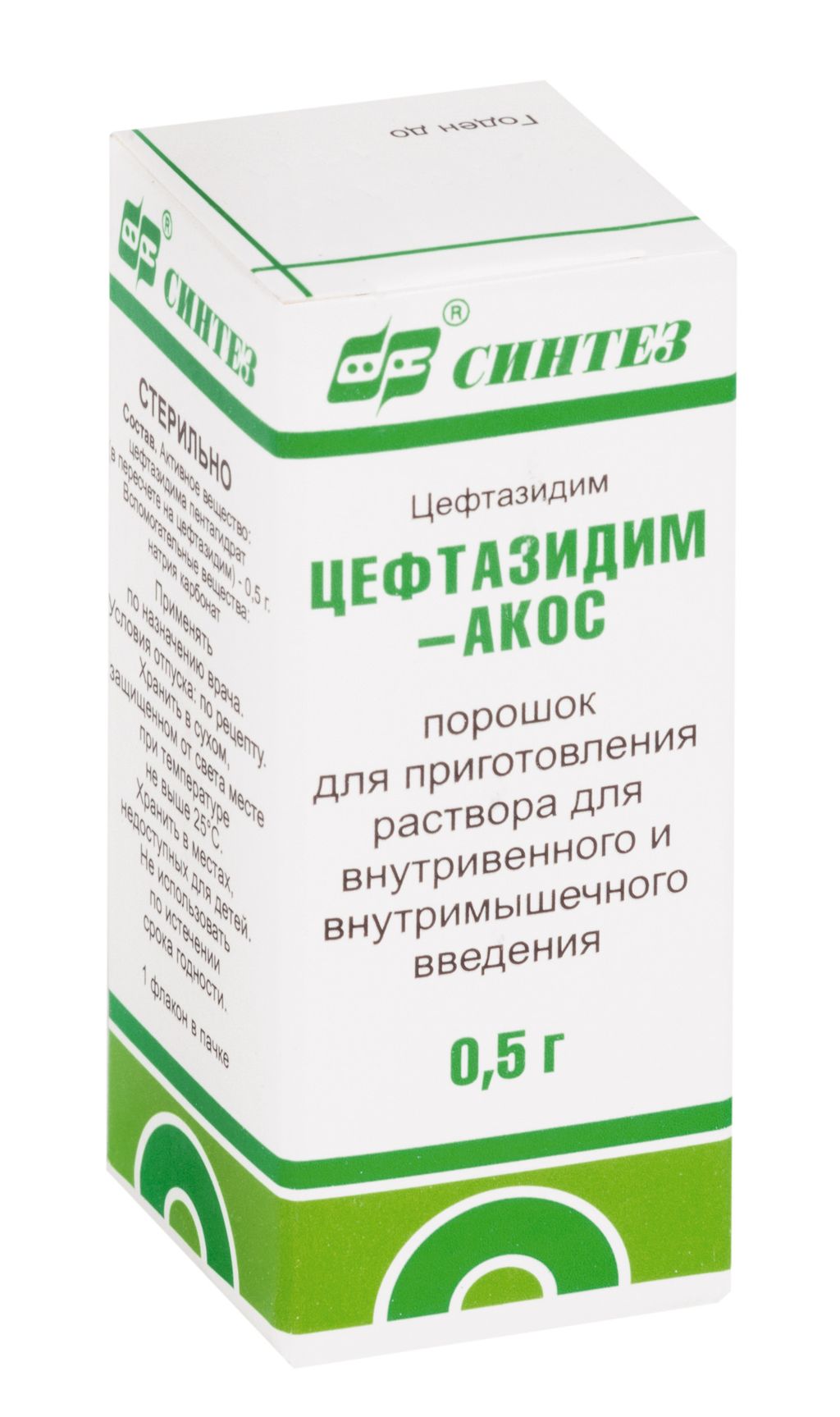 Цефтазидим-АКОС, 0.5 г, порошок для приготовления раствора для внутривенного и внутримышечного введения, 10 мл, 1 шт.