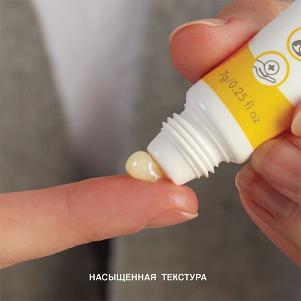 Medela Purelan Ланолиновый крем, крем для наружного применения, 7 г, 1 шт.