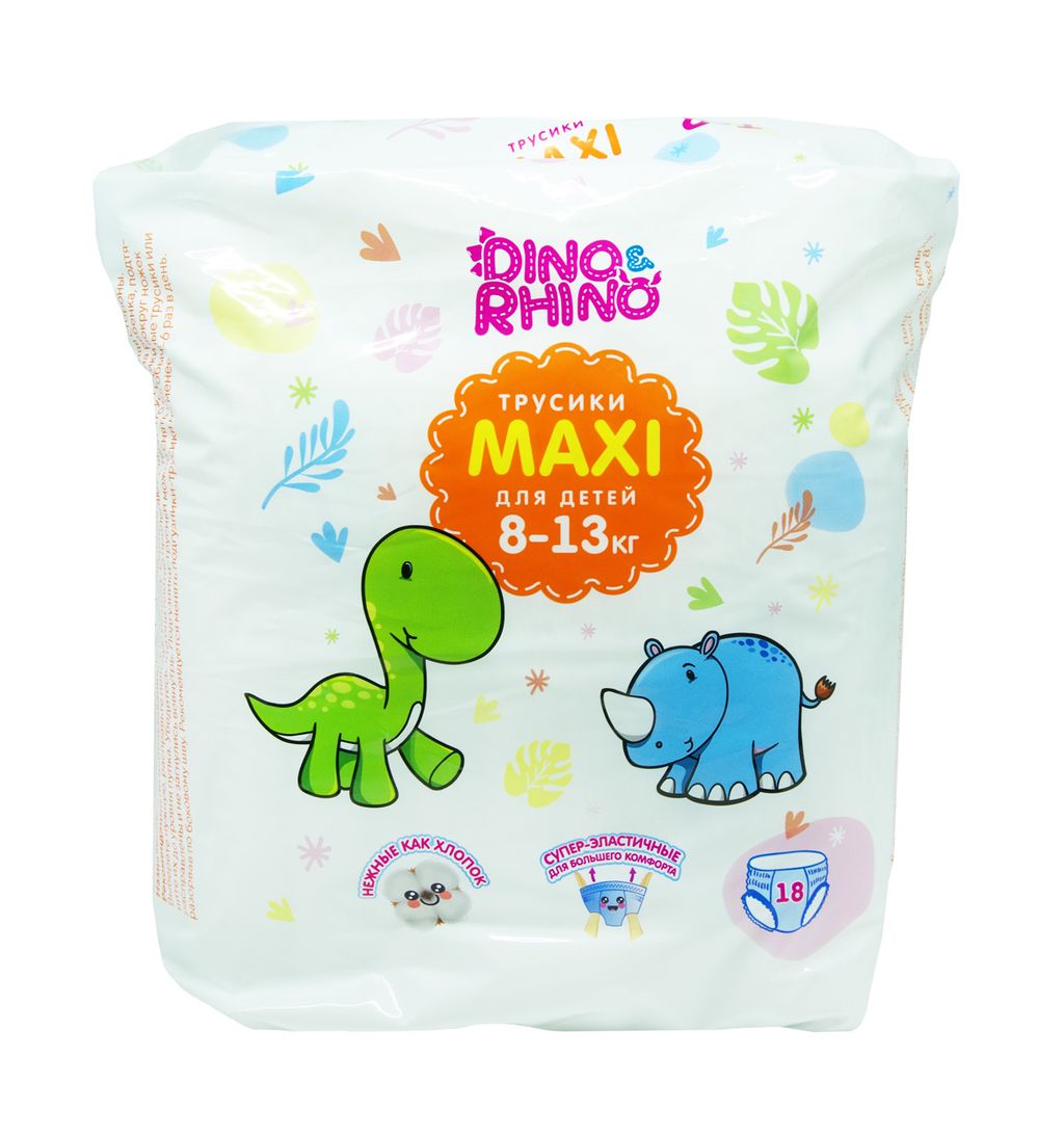 фото упаковки Dino&Rhino Подгузники-трусики для детей