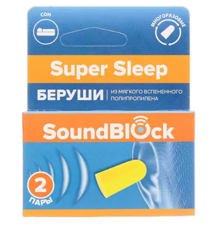 фото упаковки Soundblock Super Sleep Пенные беруши