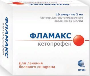 Фламакс, 50 мг/мл, раствор для внутривенного и внутримышечного введения, 2 мл, 10 шт.