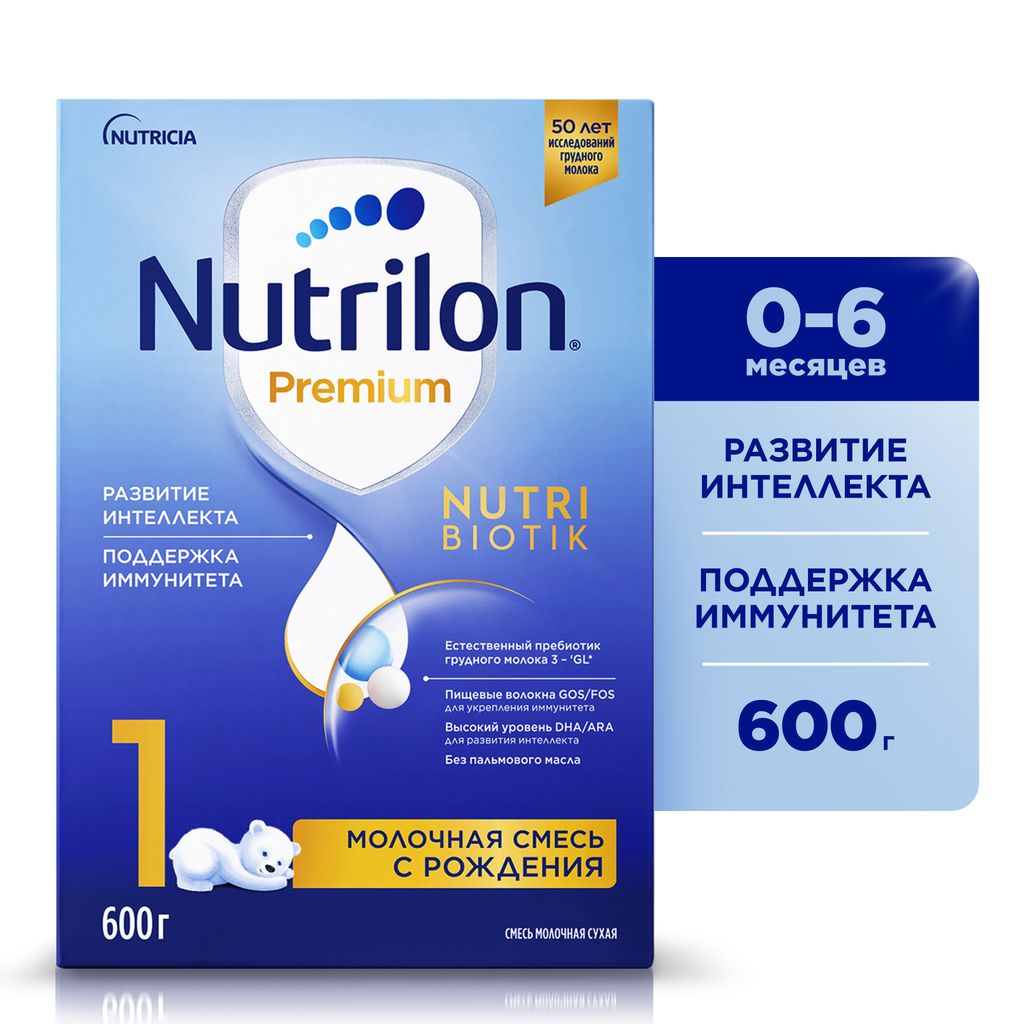 Nutrilon 1 Premium, смесь молочная сухая, 600 г, 1 шт.