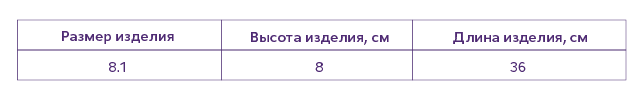 Тривес Бандаж шейный для детей Т.51.01, р. 8.1, бандаж, 1 шт.