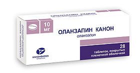 Оланзапин Канон, 10 мг, таблетки, покрытые пленочной оболочкой, 28 шт.