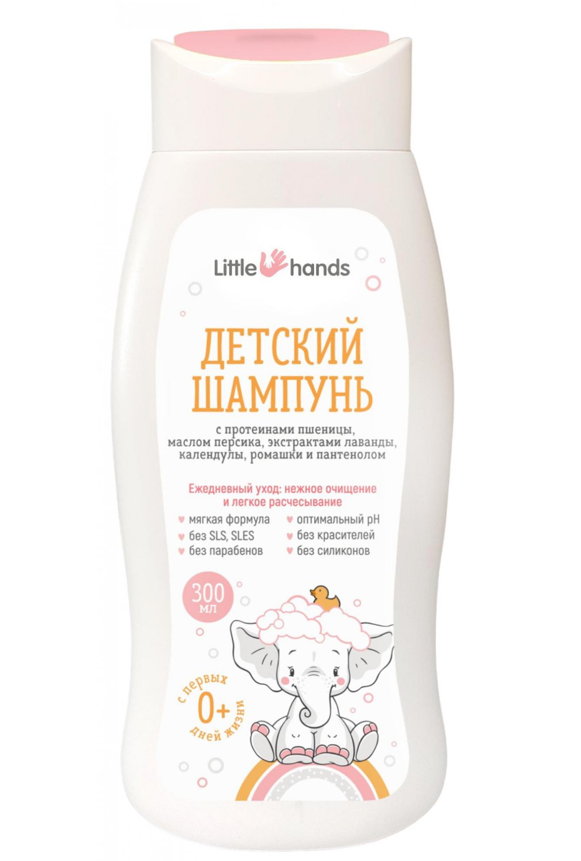 фото упаковки Little hands Детский шампунь