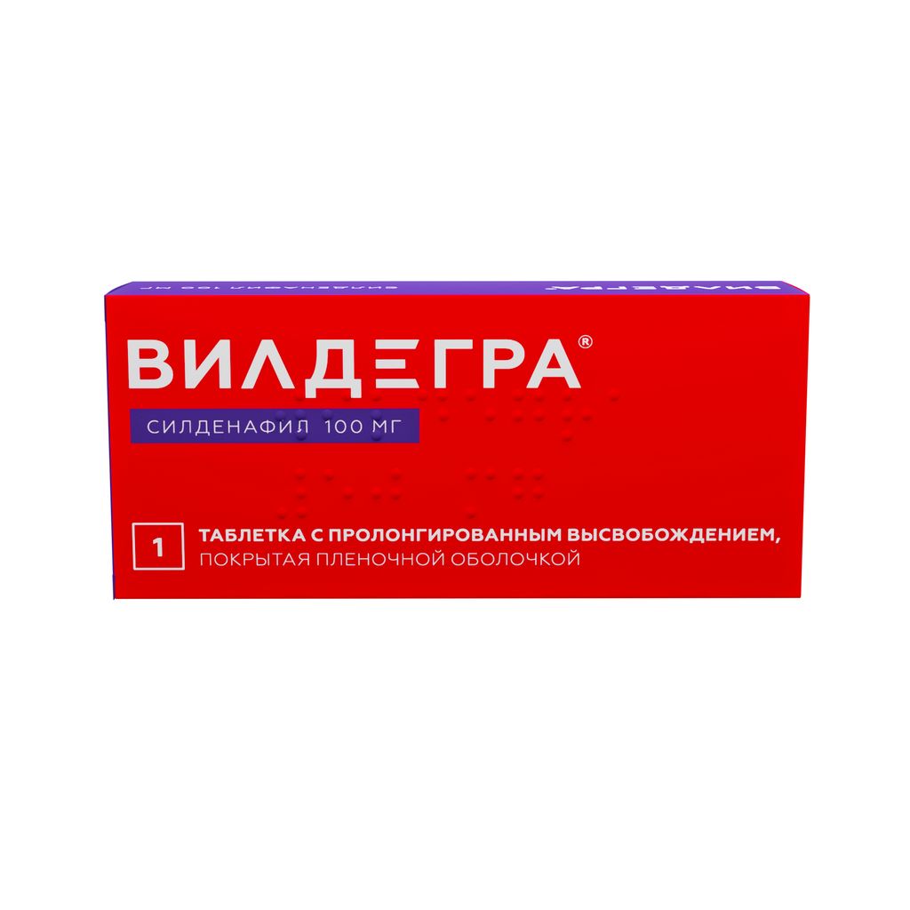 Вилдегра, 100 мг, таблетки пролонгированного действия, покрытые пленочной оболочкой, 1 шт.