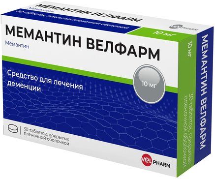 Мемантин Велфарм, 10 мг, таблетки, покрытые пленочной оболочкой, 30 шт.