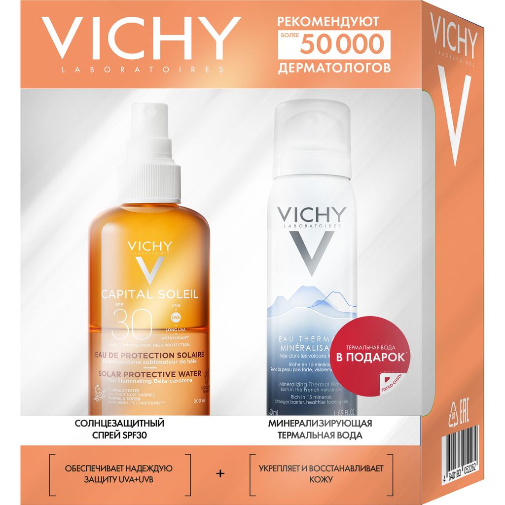 фото упаковки Vichy Capital Ideal Soleil Набор для ухода за кожей, набор, Спрей солнцезащитный SPF30 200мл + Вода термальная минерализирующая 50мл, 1 шт. фото упаковки Vichy Capital Ideal Soleil Набор для ухода за кожей