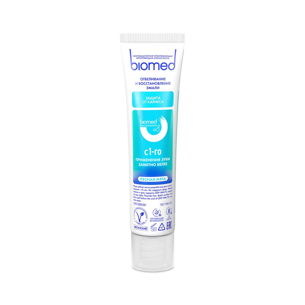 Biomed Healthywhite Паста зубная Защита от кариеса, отбеливание и восстановление эмали, мята, 65 г, 1 шт.