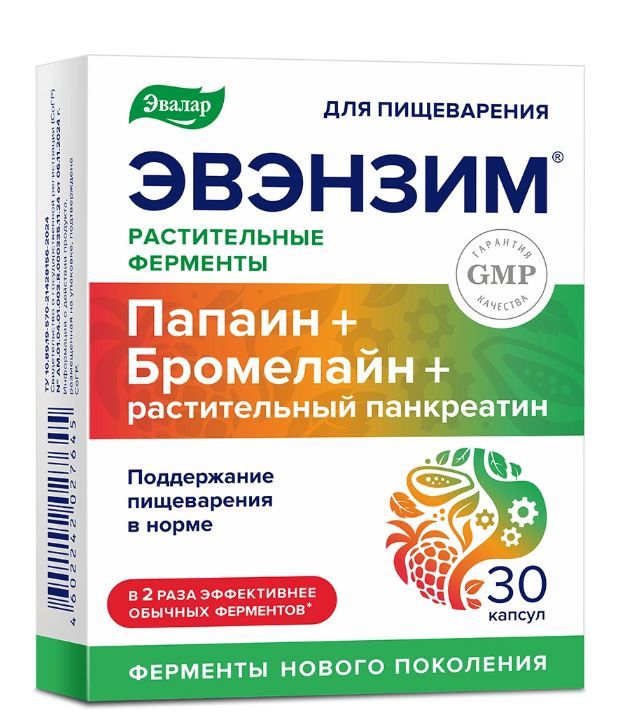 фото упаковки Эвэнзим