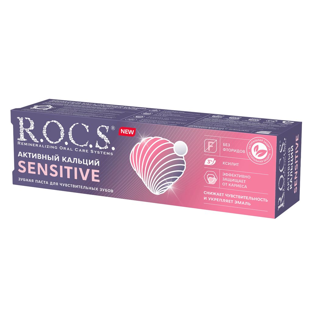 ROCS Зубная паста Активный кальций Sensitive, паста зубная, для чувствительных зубов, 94 г, 1 шт.