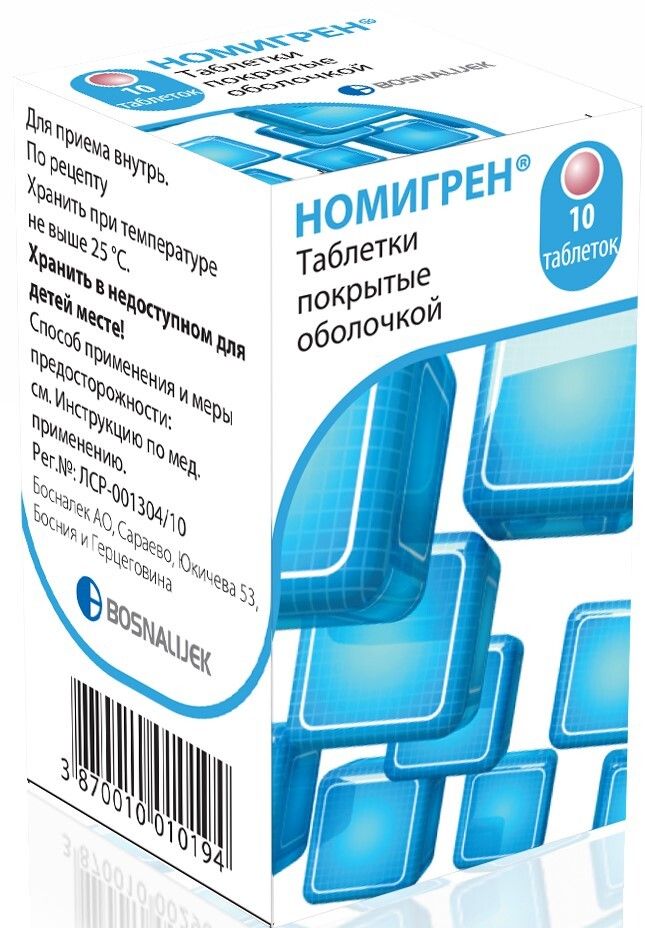 фото упаковки Номигрен