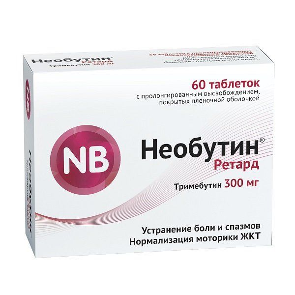 Необутин Ретард, 300 мг, таблетки с пролонгированным высвобождением, покрытые пленочной оболочкой, 60 шт.
