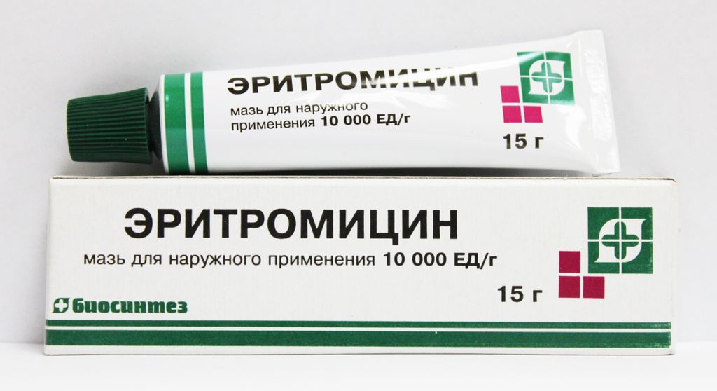 фото упаковки Эритромицин (мазь)