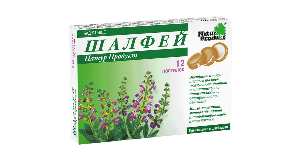 Шалфей Натур Продукт, пастилки, 12 шт.