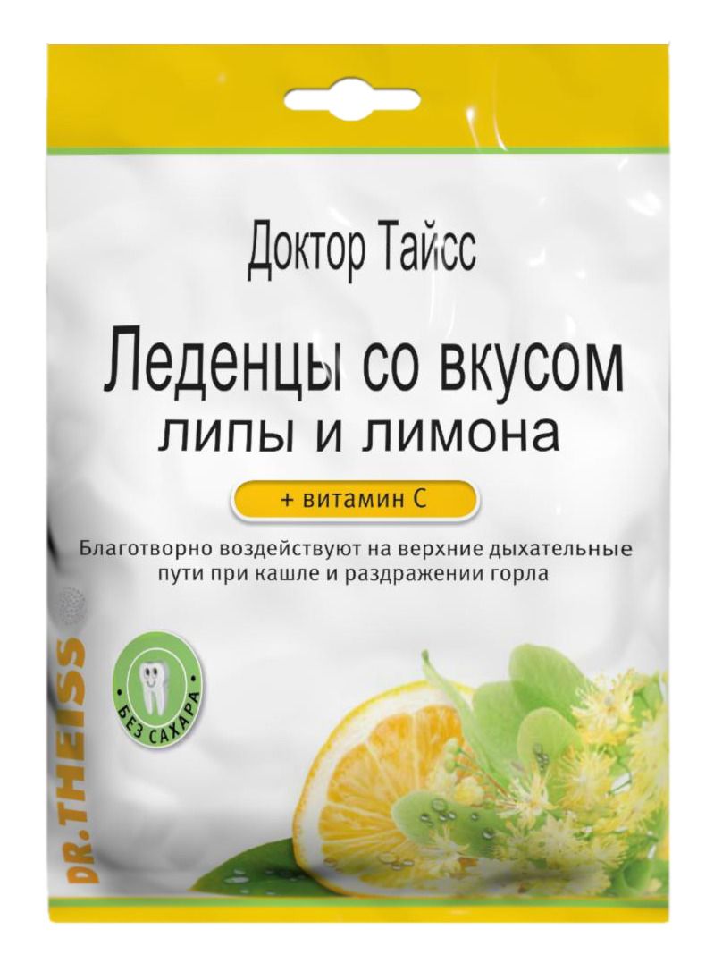 Доктор Тайсс Леденцы с вкусом липы и лимона + витамин С, 2.5 г, леденцы, 50 г, 1 шт.