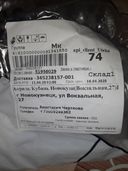 сразу не обратили внимание,посмотрели только на название лекарства. лекарство тоже ,но количество таблеток 30 вместо 56,чужой заказ ,на другую фамилию.