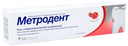 Метродент, 10 мг/г+0.5 мг/г, гель стоматологический, клубничный, 20 г, 1 шт.