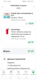 ОЧЕНЬ ПЛОХИЕ. ОСТАЛСЯ ТОЛЬКО НЕГАТИВ😠😠😠😠😠 ПРИКРЕПИЛА ФОТО.ВЫ СЧИТАЕТЕ ЭТО НОРМАЛЬНО?! СВИНСТВО ЧИСТОЙ ВОДЫ!!! И ДАЖЕ ОДНУ ЗВЕЗДУ НЕ ЗАСЛУЖИЛИ!