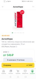 ОЧЕНЬ ПЛОХИЕ. ОСТАЛСЯ ТОЛЬКО НЕГАТИВ😠😠😠😠😠 ПРИКРЕПИЛА ФОТО.ВЫ СЧИТАЕТЕ ЭТО НОРМАЛЬНО?! СВИНСТВО ЧИСТОЙ ВОДЫ!!! И ДАЖЕ ОДНУ ЗВЕЗДУ НЕ ЗАСЛУЖИЛИ!
