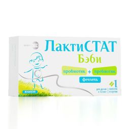 ЛактиСТАТ Бэби