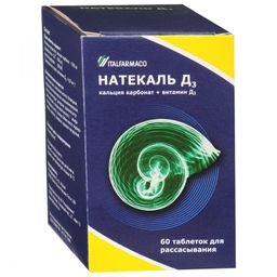 Натекаль Д3