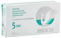 Inekta Шприц одноразовый трехкомпонентный стерильный