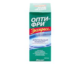 Опти-Фри Экспресс