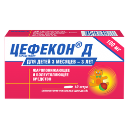 Цефекон Д