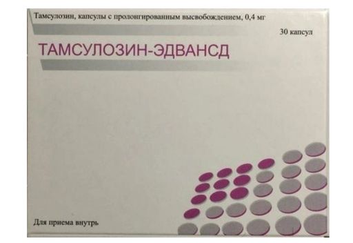 Тамсулозин-Эдвансд, 0,4 мг, капсулы с пролонгированным высвобождением, 30 шт.