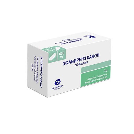 Эфавиренз Канон, 600 мг, таблетки, покрытые пленочной оболочкой, 30 шт.