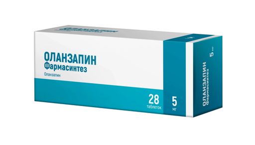 Оланзапин Фармасинтез, 5 мг, таблетки, 28 шт.