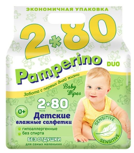 Pamperino Салфетки влажные детские, 2 упаковки по 80 штук, салфетки влажные, без отдушки, 1 шт.