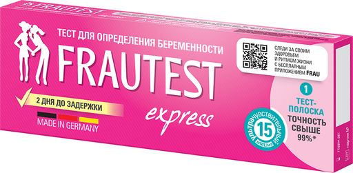 Frautest Express Тест для определения беременности, тест-полоска, 1 шт.