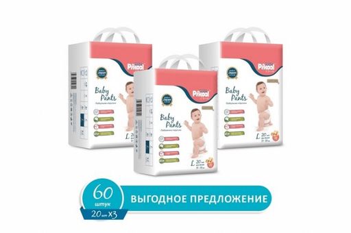 Pikool Premium Подгузники-трусики детские, L, 11-16 кг, 3 упаковки, 20 шт.