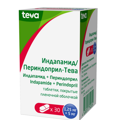 Индапамид/Периндоприл-Тева, 1,25 мг+5 мг, таблетки, покрытые пленочной оболочкой, 30 шт.