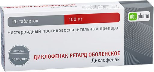 Диклофенак ретард Оболенское, 100 мг, таблетки пролонгированного действия, покрытые кишечнорастворимой оболочкой, 20 шт.