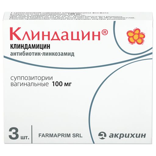 Клиндацин, 100 мг, суппозитории вагинальные, 3 шт.